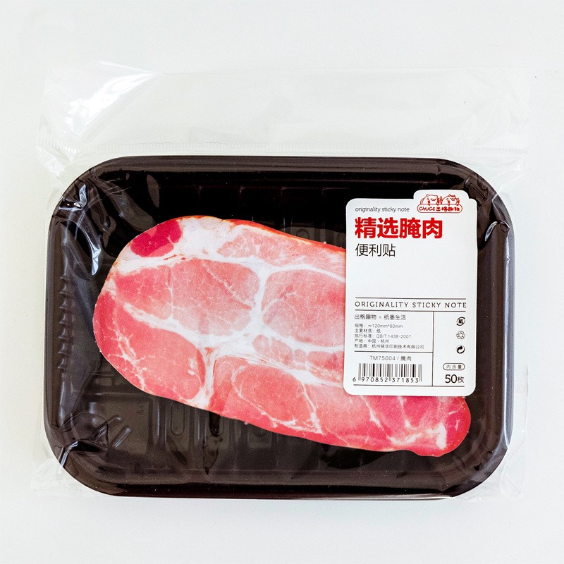 Creative Simulation Cured Meat Design Sticky Notes Self-Adhesive Paper Memo Pad with Supermarket Packaging for Gifts